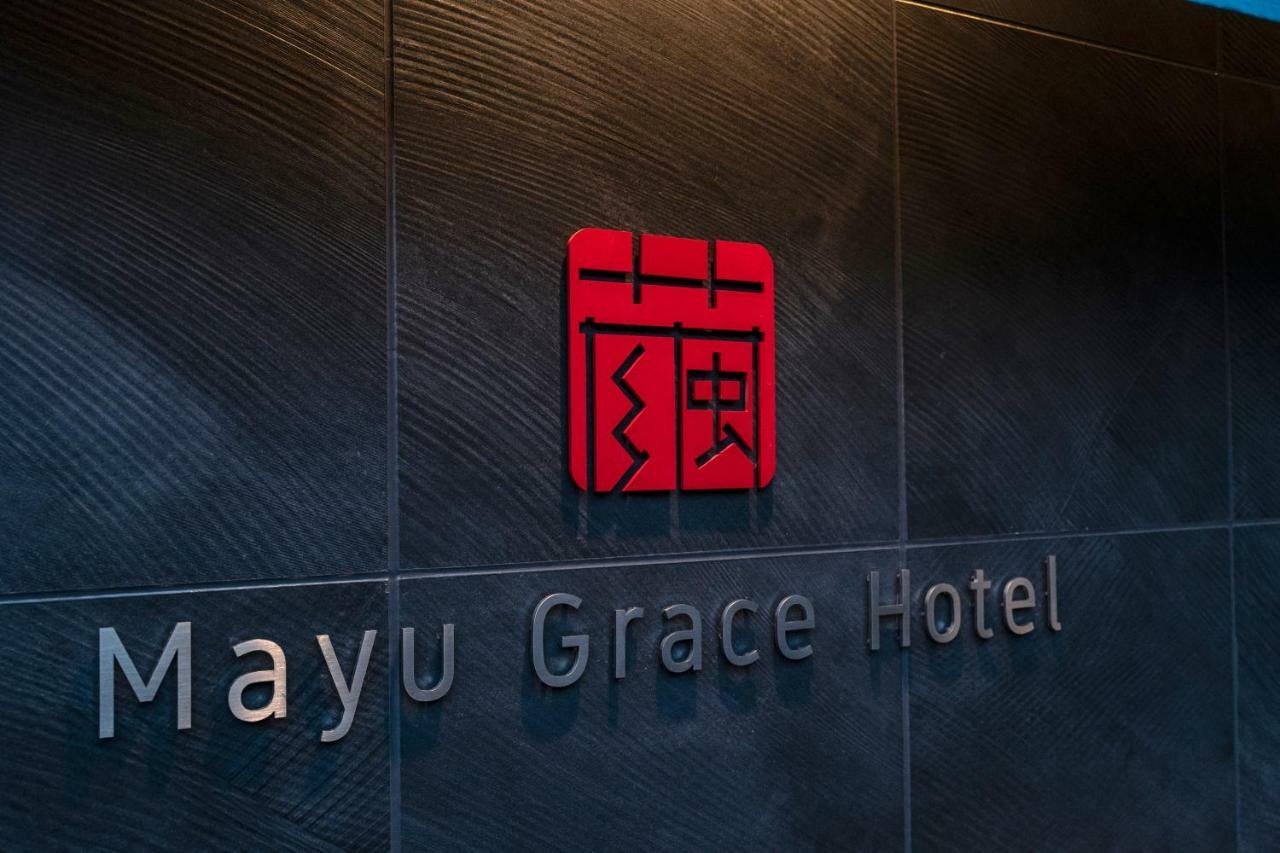 Resi Stay Mayu Grace Hotel Kyoto Exterior photo